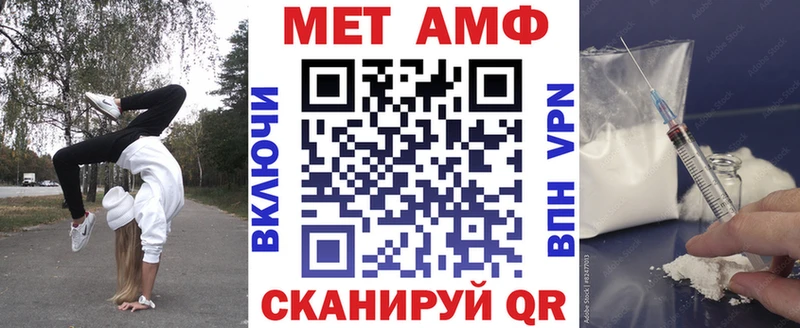 Amphetamine Розовый  наркота  shop клад  Спас-Деменск 