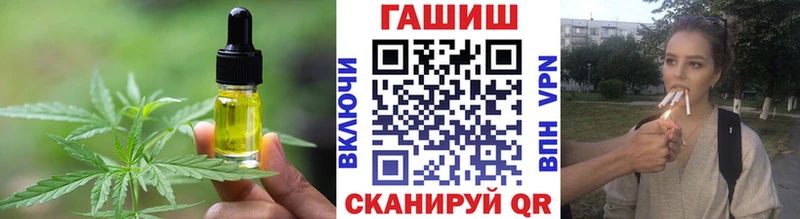 Печенье с ТГК конопля  Спас-Деменск 
