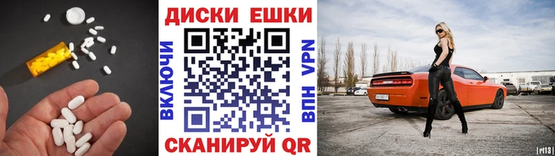 Ecstasy MDMA  купить  цена  Спас-Деменск 