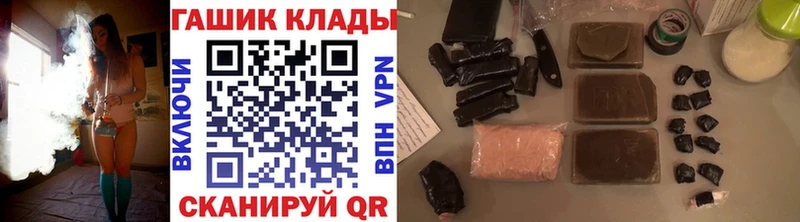 ГАШ гарик Спас-Деменск