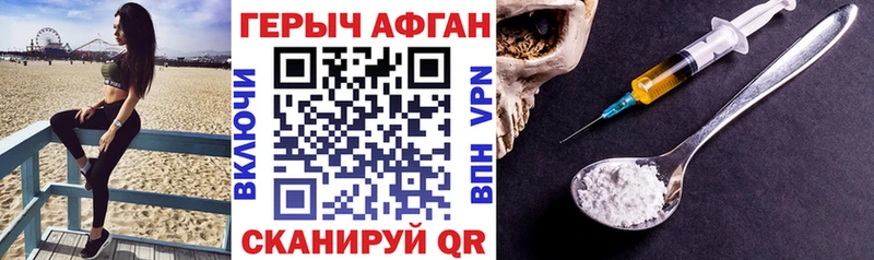 ГЕРОИН Heroin  это какой сайт  Спас-Деменск 