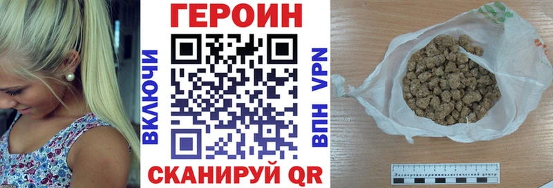 Героин герыч Спас-Деменск