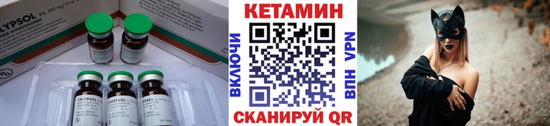 КЕТАМИН ketamine  Спас-Деменск 