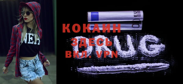 MDMA Premium VHQ Осташков