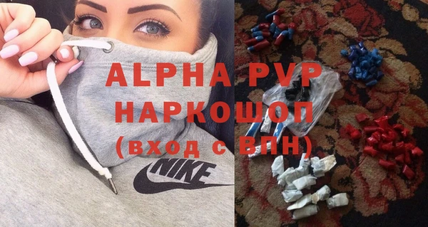 a pvp Осинники