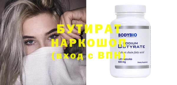 мяу мяу мука Кодинск