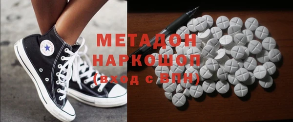 MDMA Premium VHQ Осташков