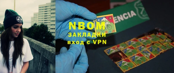 бошки Дмитровск