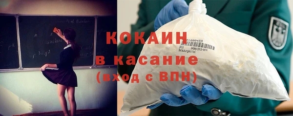 COCAINE Остров