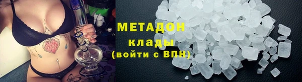 MDMA Premium VHQ Осташков