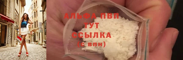 a pvp Осинники