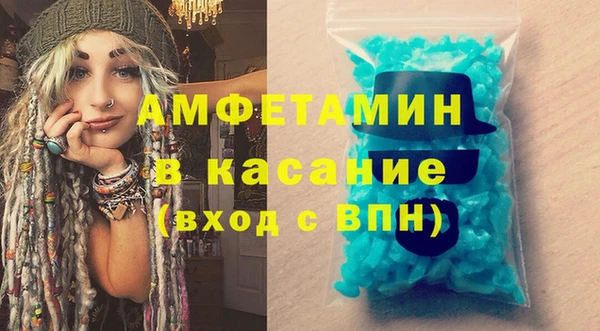 MDMA Premium VHQ Осташков