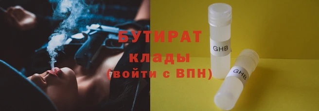 MDMA Premium VHQ Осташков