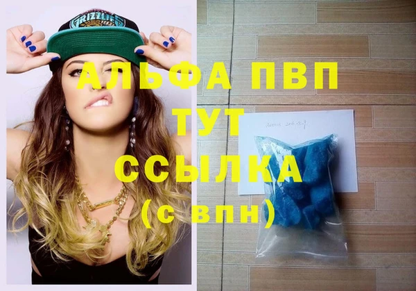 MDMA Premium VHQ Осташков