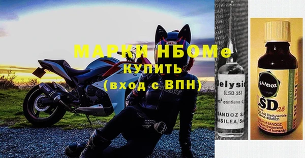 spice Иноземцево