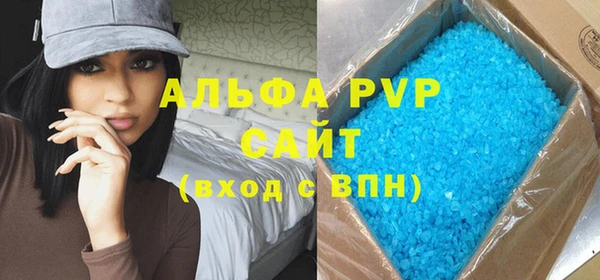 a pvp Осинники