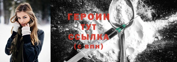 MDMA Premium VHQ Осташков