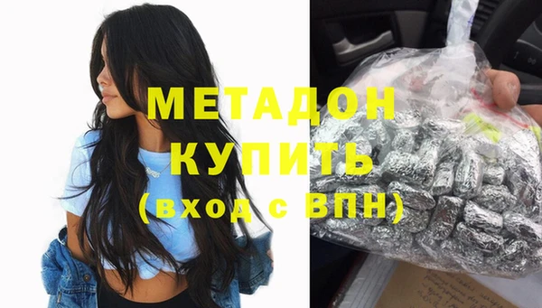 MDMA Premium VHQ Осташков