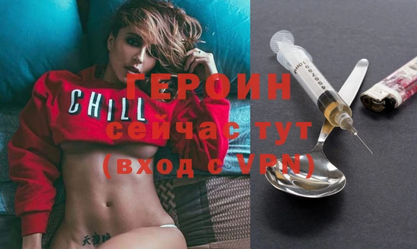 MDMA Premium VHQ Осташков