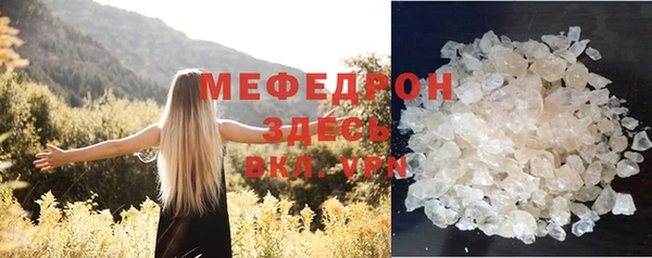 MDMA Premium VHQ Осташков