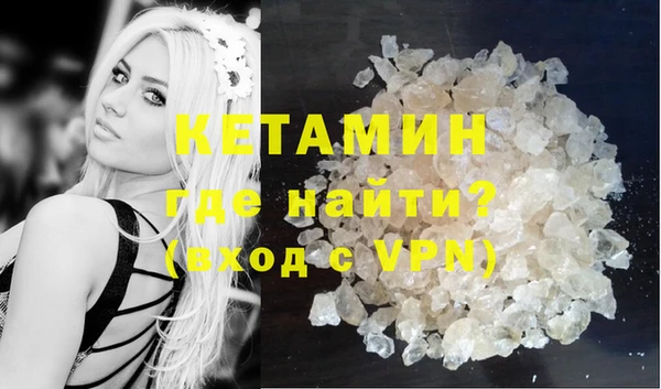 MDMA Premium VHQ Осташков