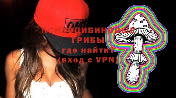 MDMA Premium VHQ Осташков