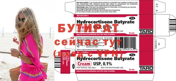 MDMA Premium VHQ Осташков