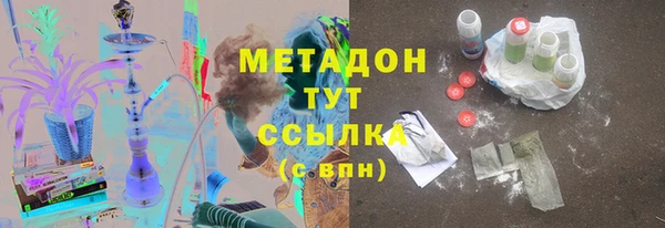 MDMA Premium VHQ Осташков