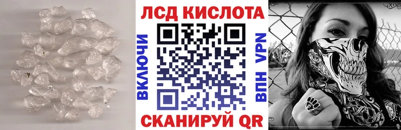 ЛСД экстази ecstasy  цена наркотик  Спас-Деменск 