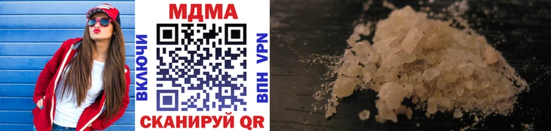 MEGA tor  где найти   Спас-Деменск  MDMA кристаллы 