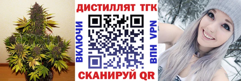 darknet клад  Спас-Деменск  Дистиллят ТГК Wax  где продают наркотики 